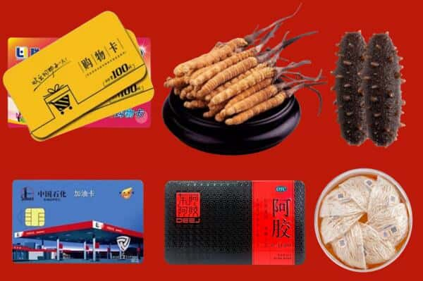 绍兴市回收礼品